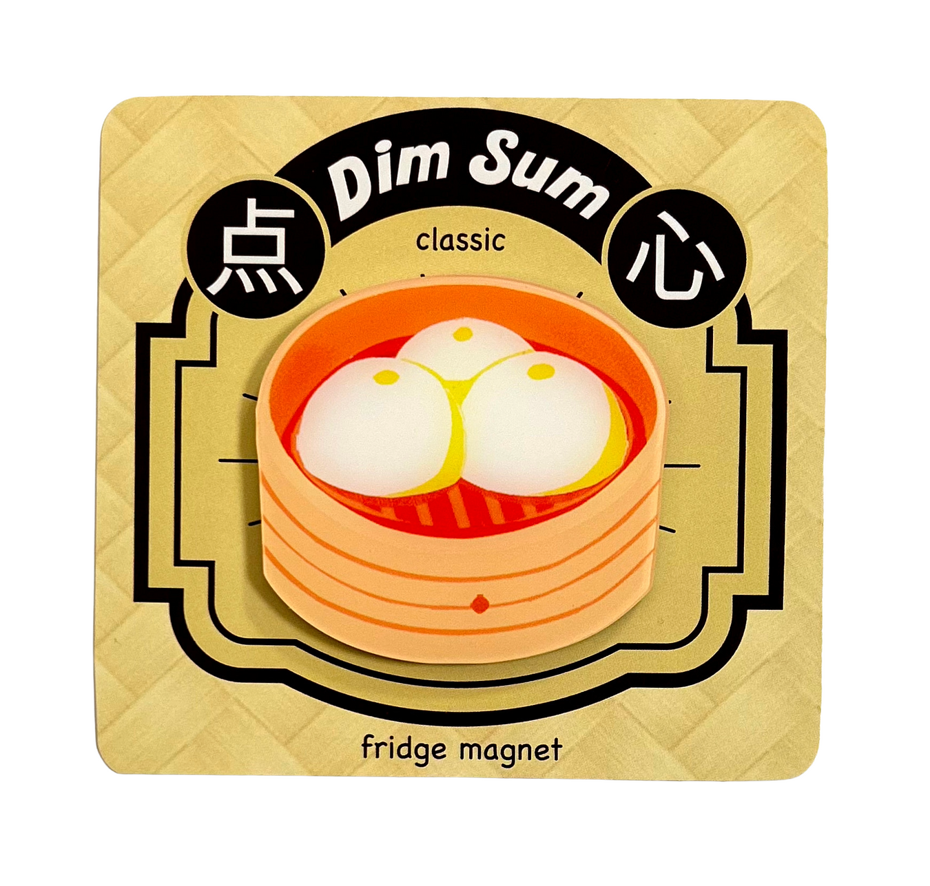 Dim Sum fridge magnets