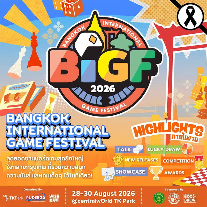 Bangkok International Game Festival