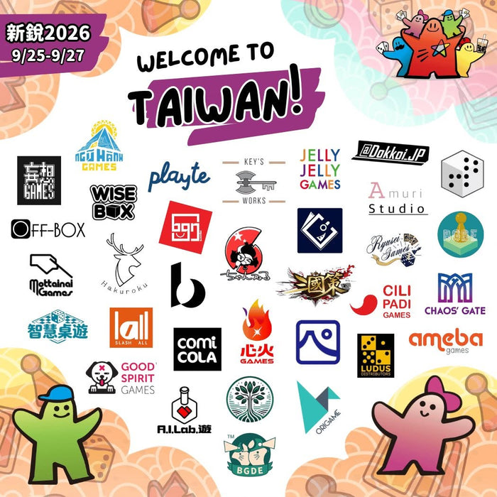 Taiwan Original Boardgame Exhibition