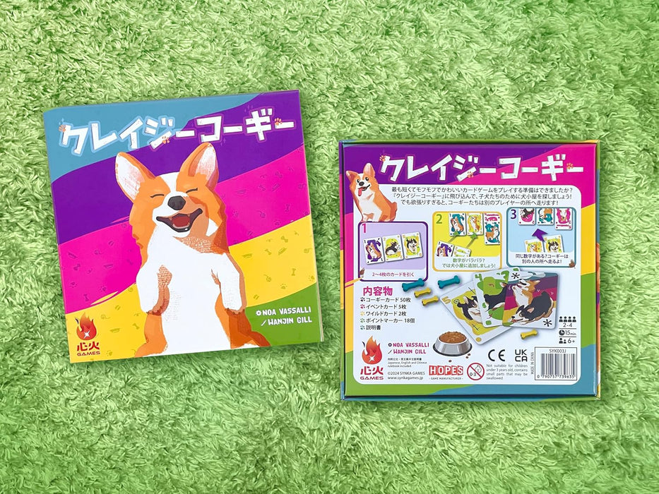 crazy corgi game