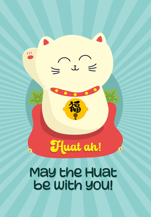 huat cat notebook