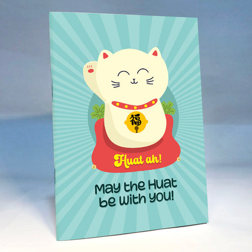 huat cat notebook