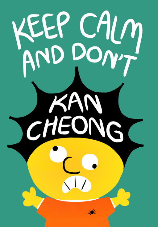 kan cheong notebook