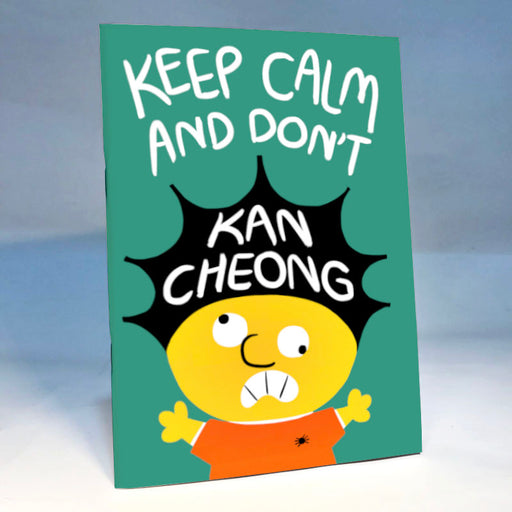 kan cheong notebook