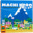 machi koro 5th anniversary
