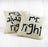 mr right cushion cover