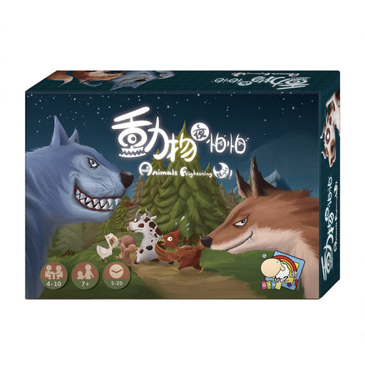 animals frightening night game