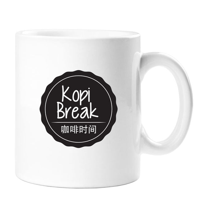 kopi set of 2 mugs