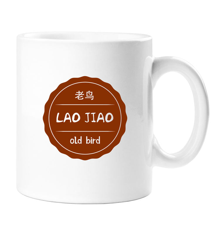 lao jiao mug